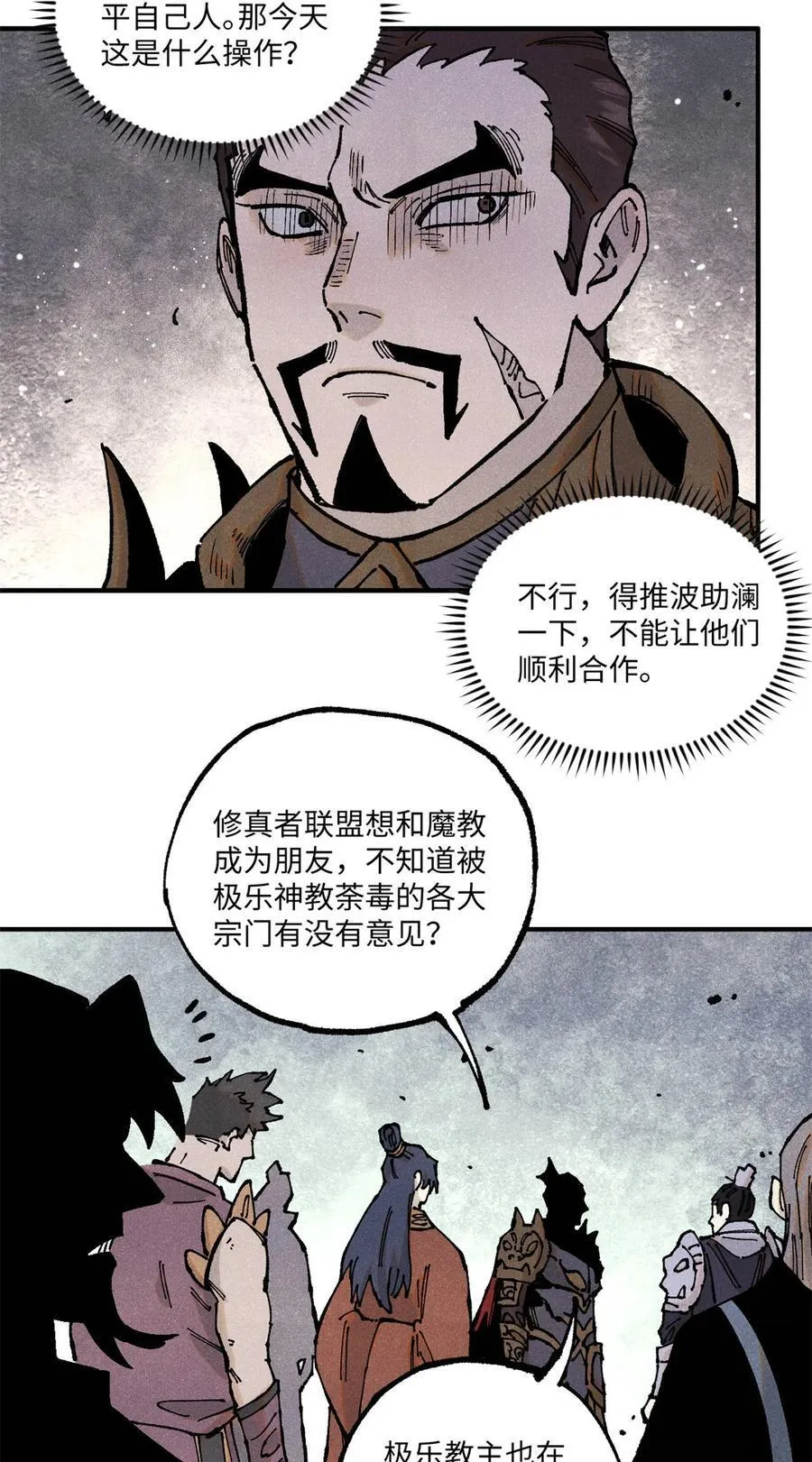 104 天机阁覆灭44
