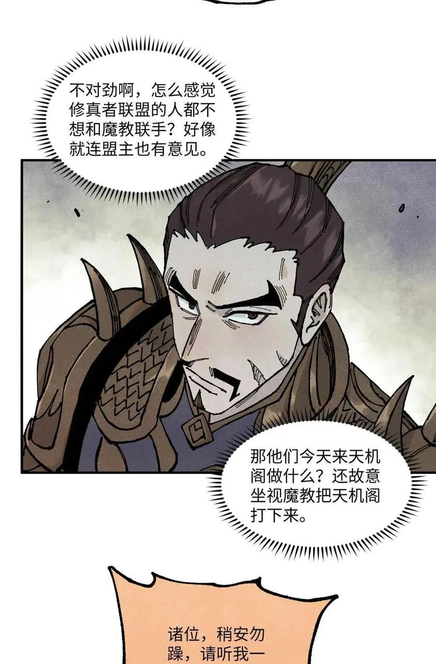 105 表面稳如老狗，内心慌得一批5