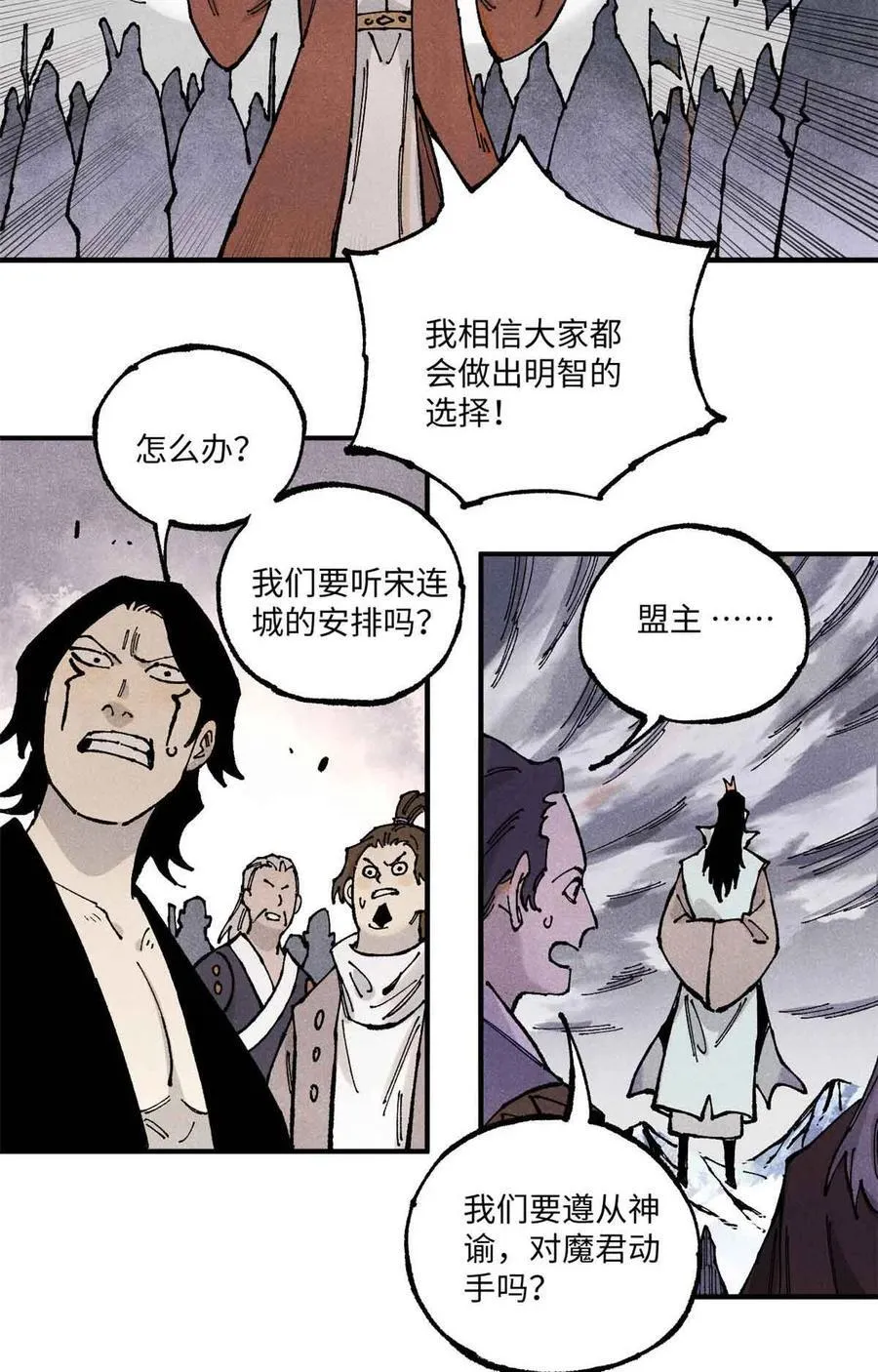 105 表面稳如老狗，内心慌得一批38