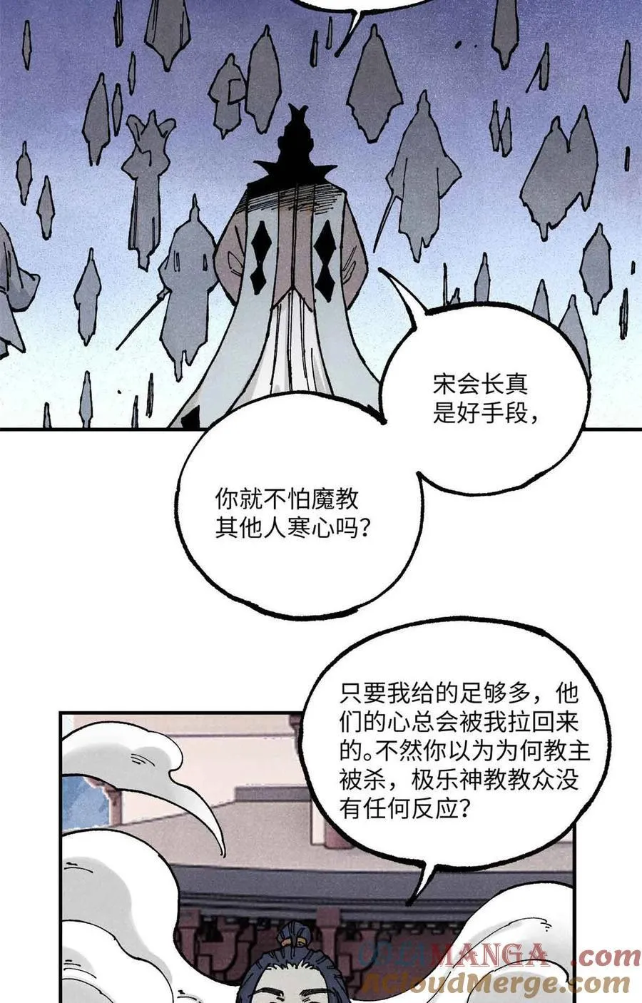 105 表面稳如老狗，内心慌得一批18