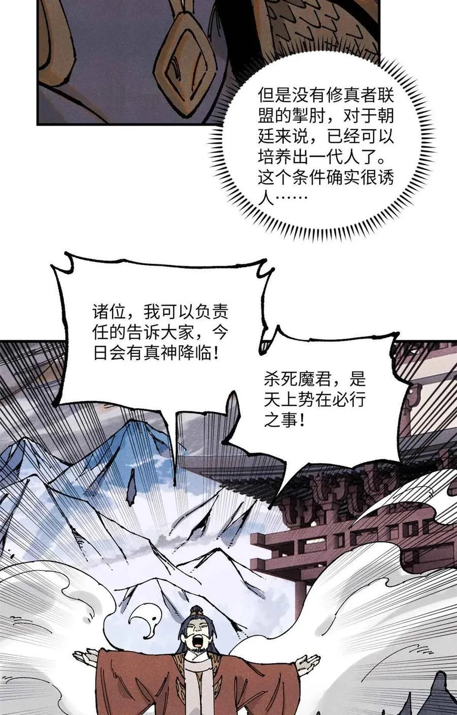 105 表面稳如老狗，内心慌得一批37
