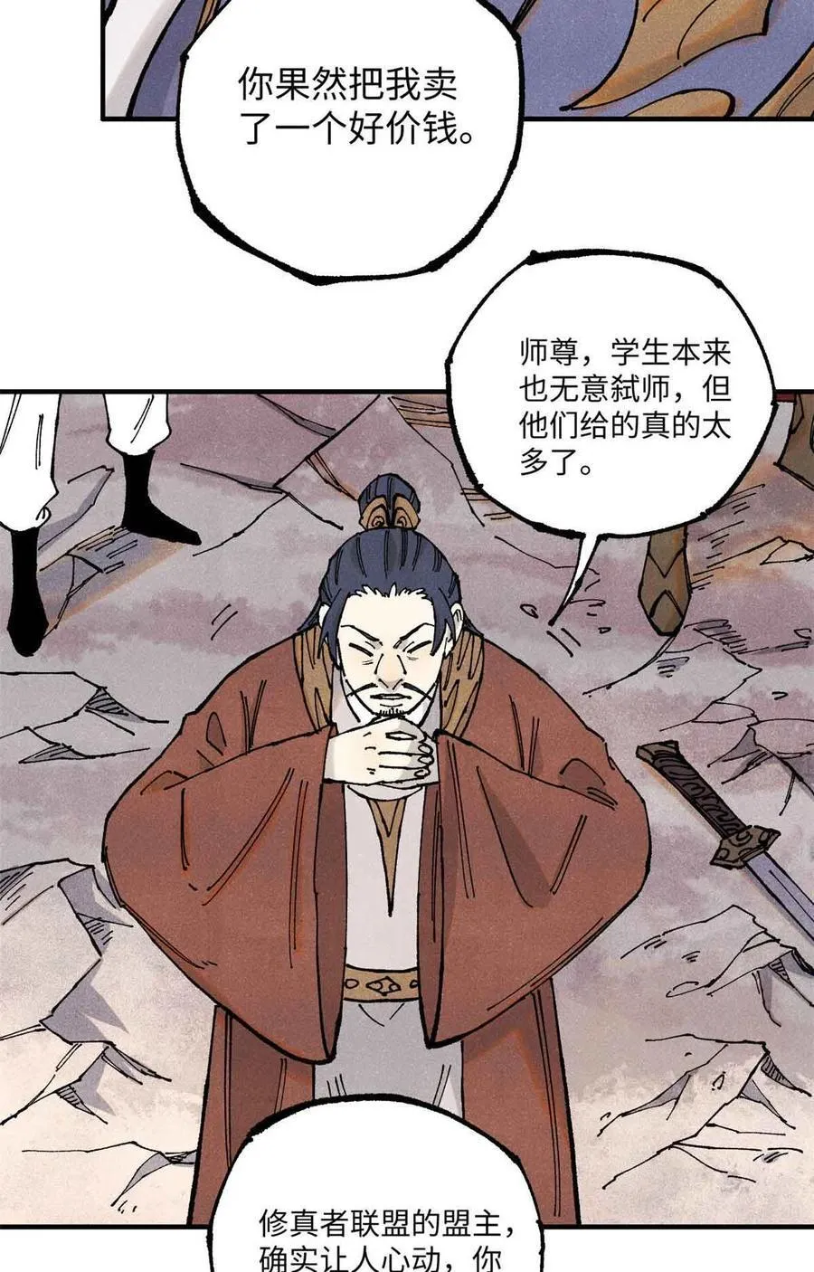 105 表面稳如老狗，内心慌得一批29