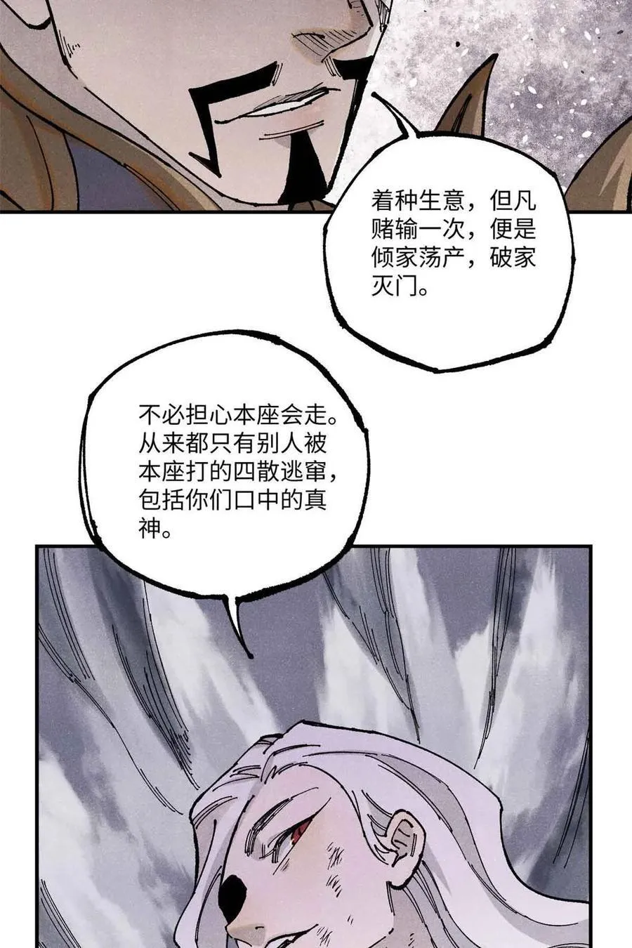 105 表面稳如老狗，内心慌得一批46