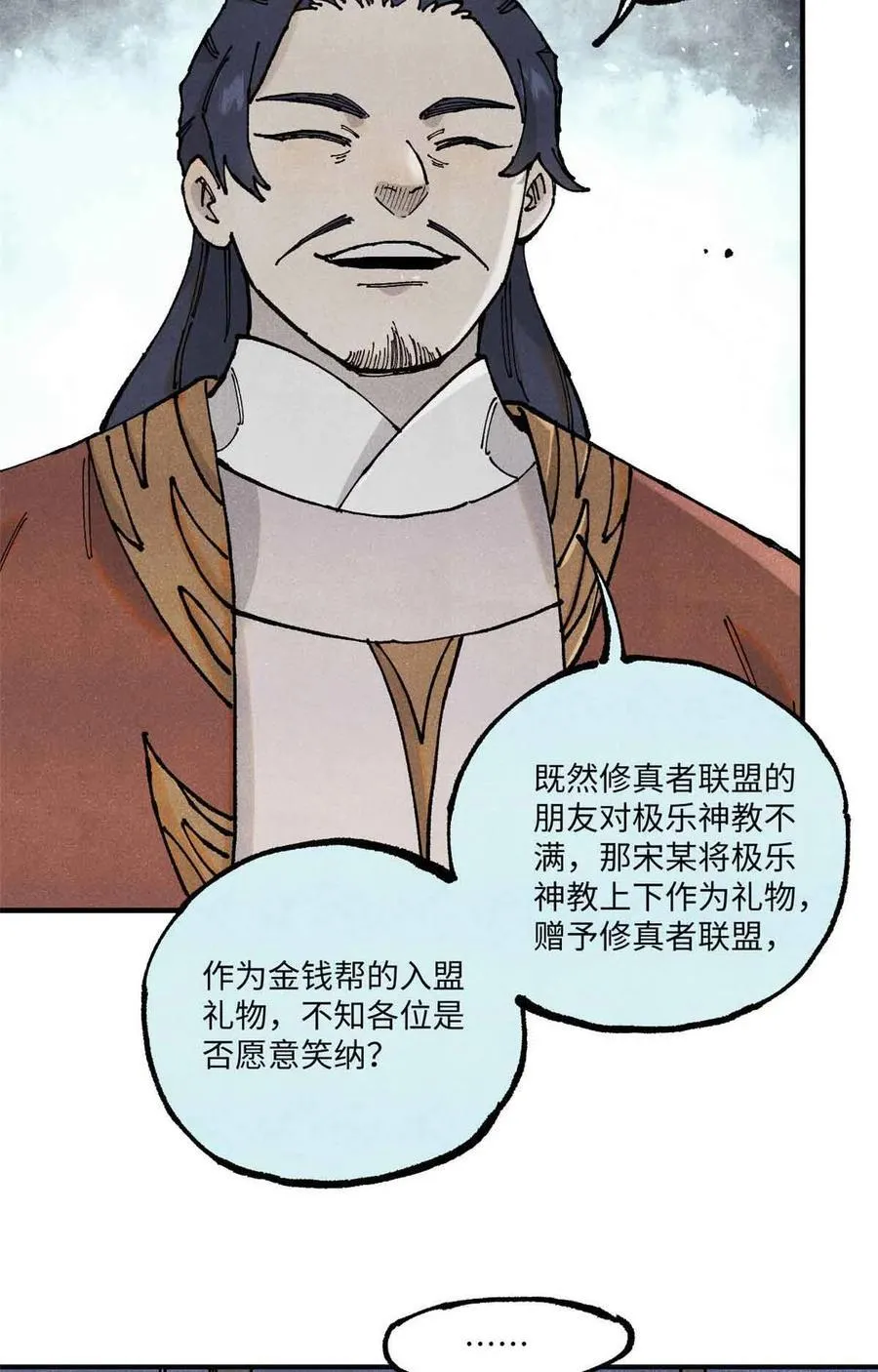 105 表面稳如老狗，内心慌得一批17