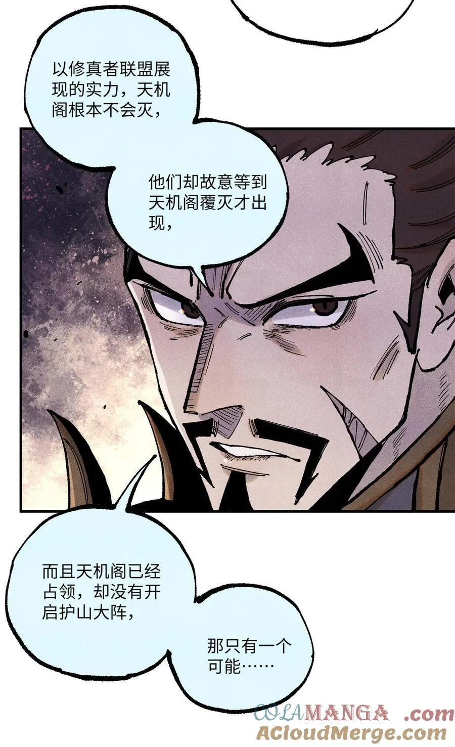 104 天机阁覆灭39