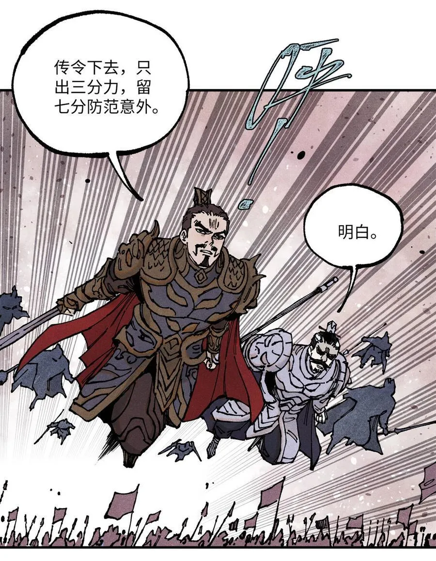 104 天机阁覆灭31