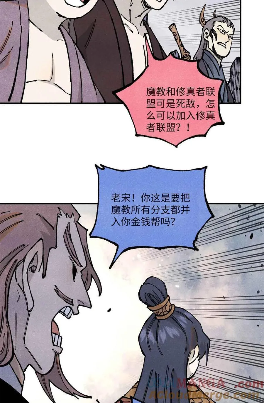 105 表面稳如老狗，内心慌得一批9