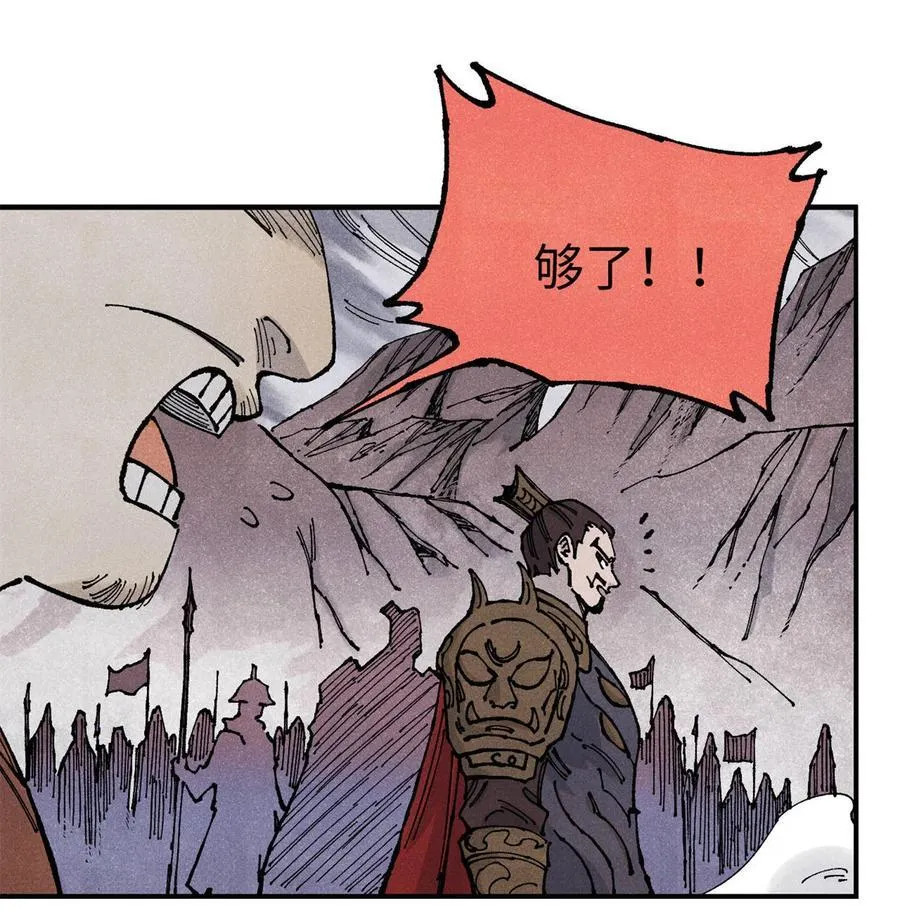 106 魏君的祝福28