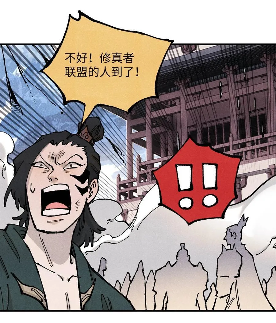 104 天机阁覆灭35