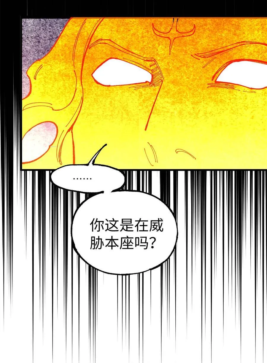 106 魏君的祝福22