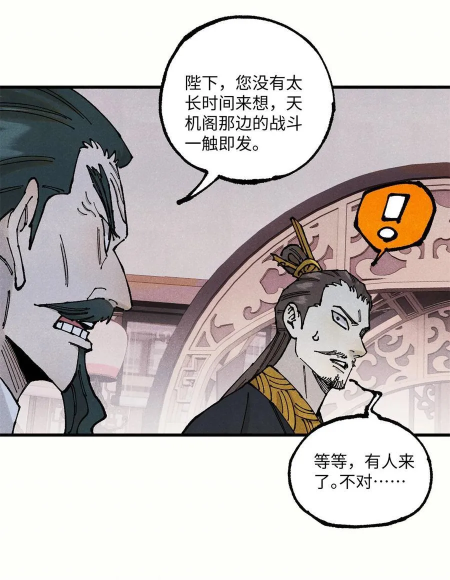 106 魏君的祝福10