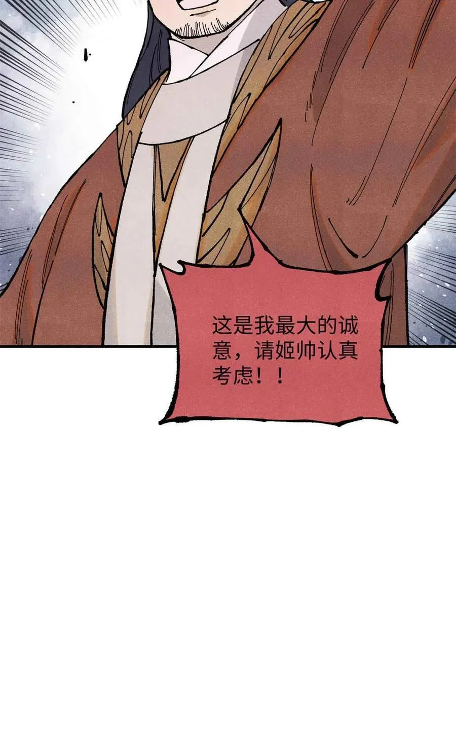 105 表面稳如老狗，内心慌得一批53