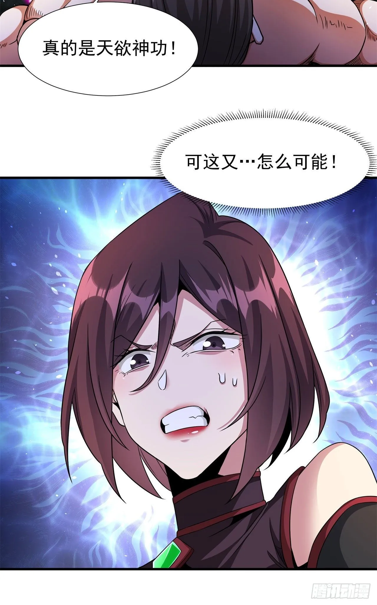 第65话 翻手为云13