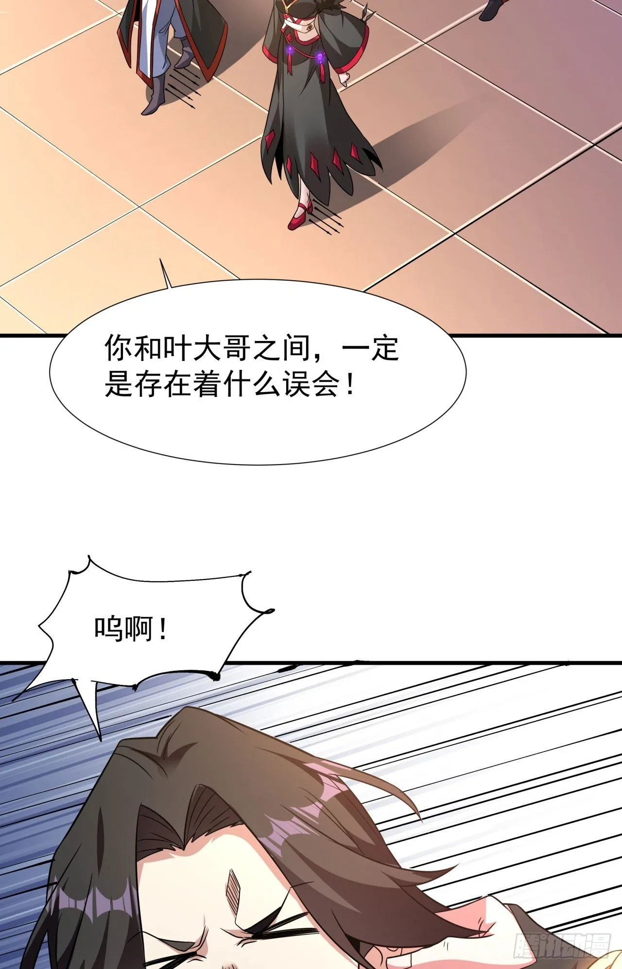 第77话 双修大会！开启！36