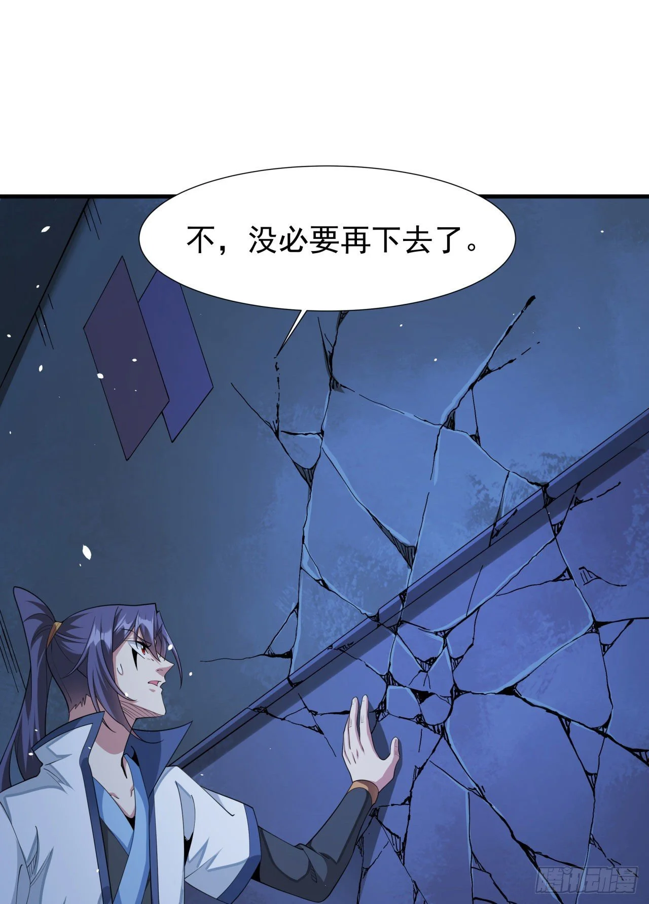 第18话 无限走廊7