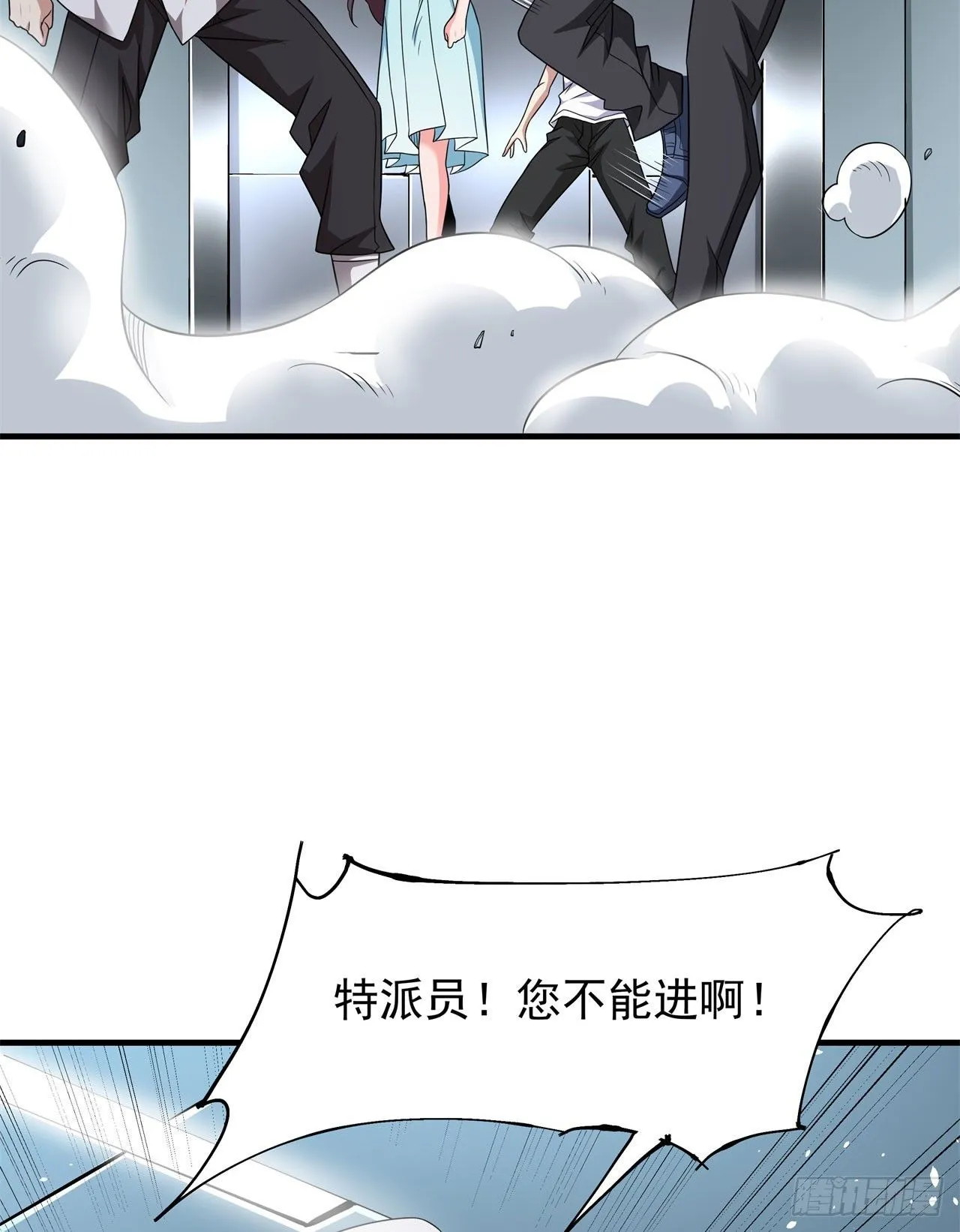 第85话 军中禁地35