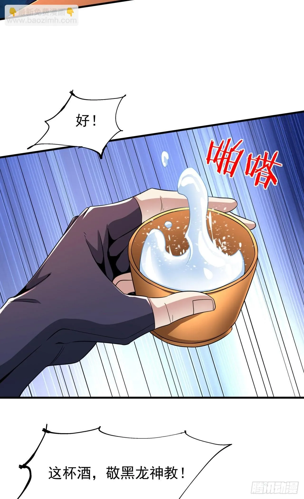 第62话 深入虎穴23