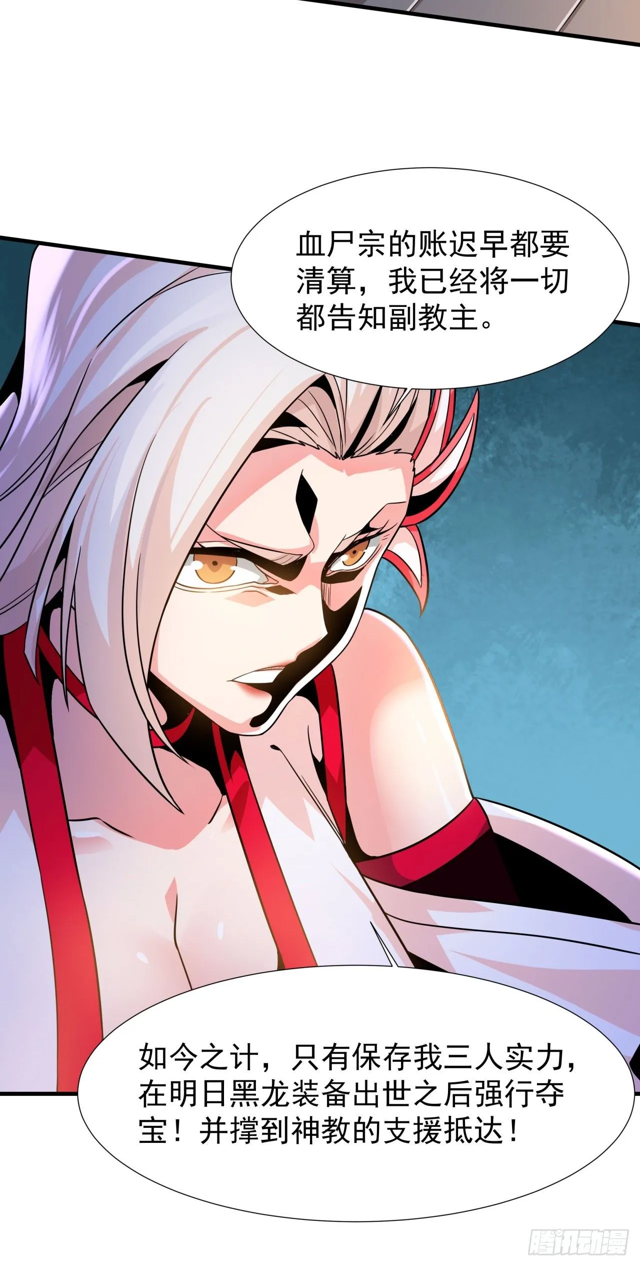 第77话 双修大会！开启！11