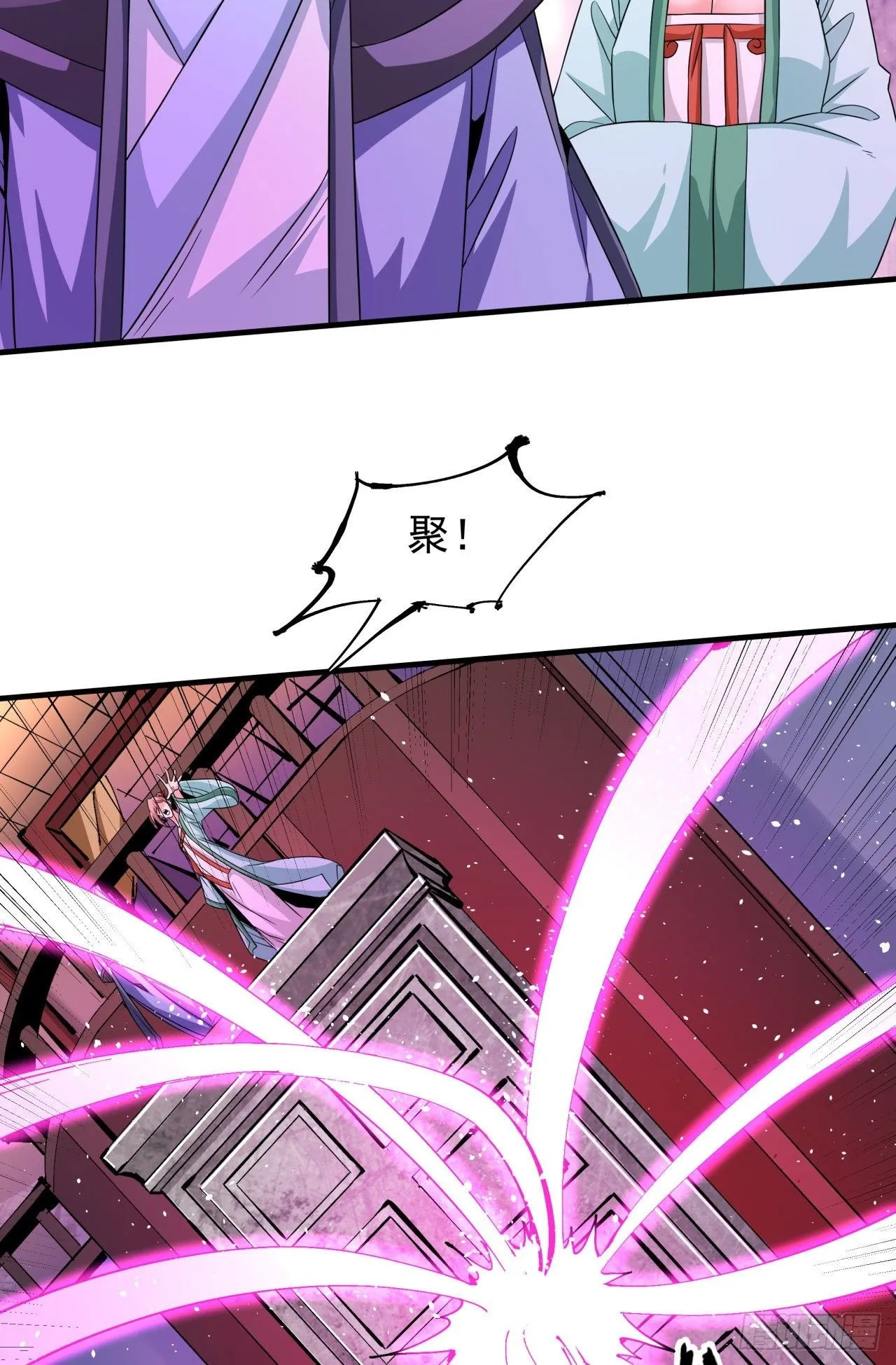 第66话 山雨欲来48