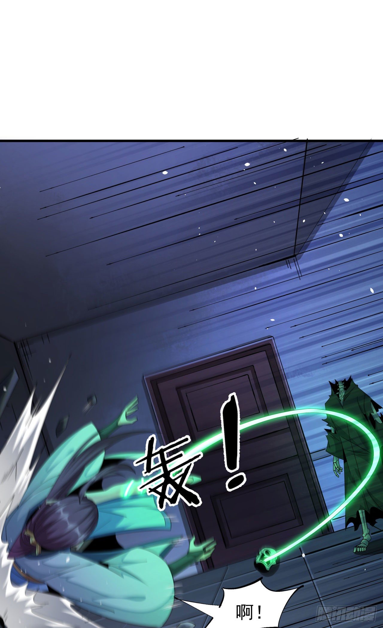 第17话 柳弑月7