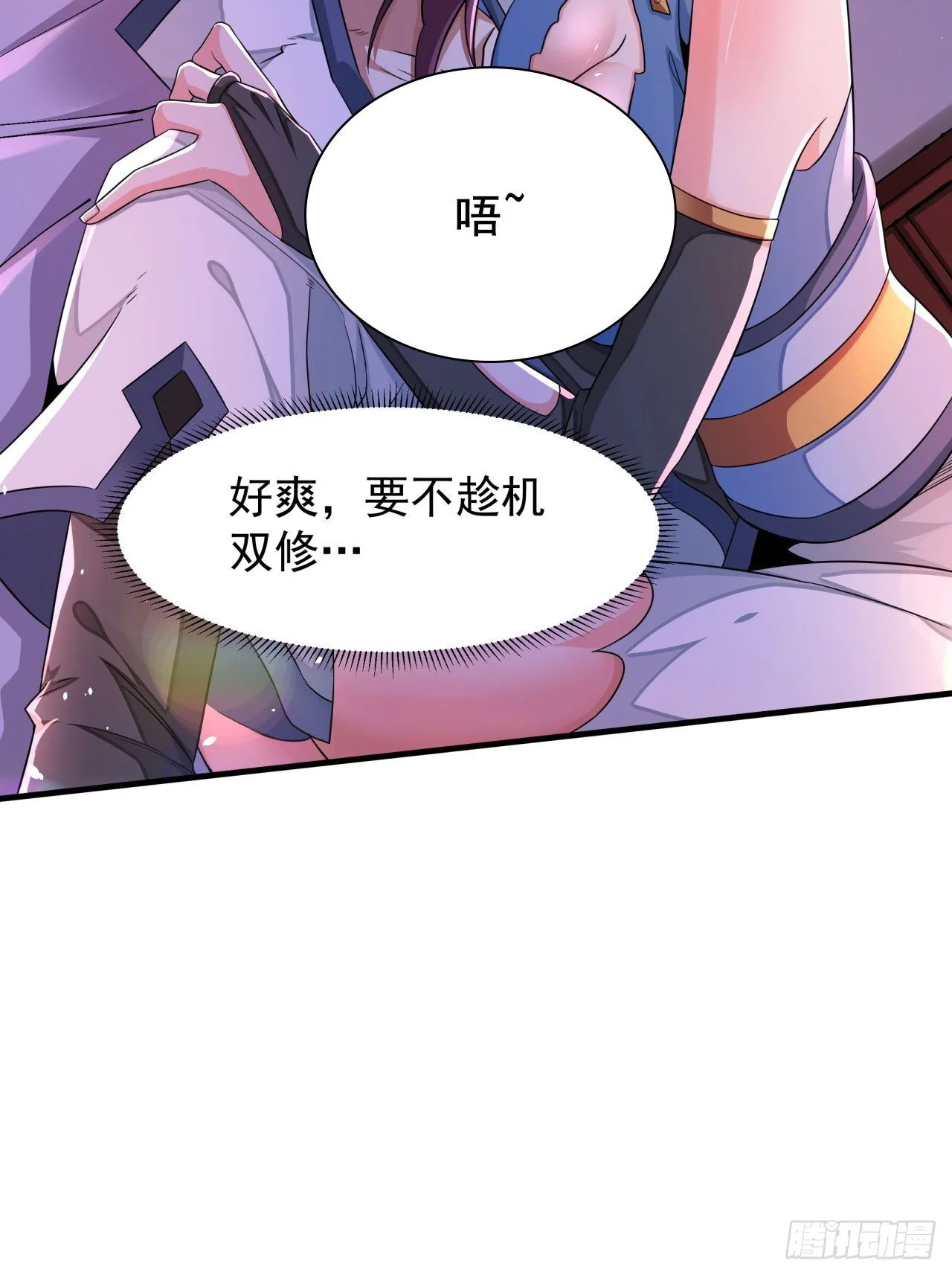 第21话 奇怪的本子29