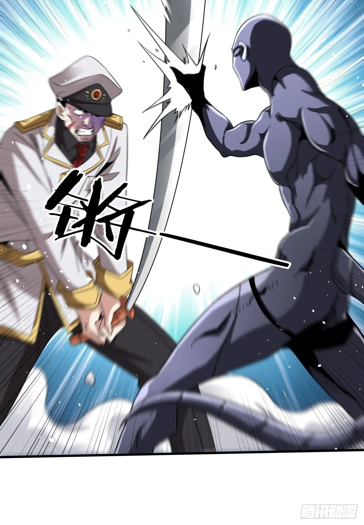 第88话 跨越万年的告白16