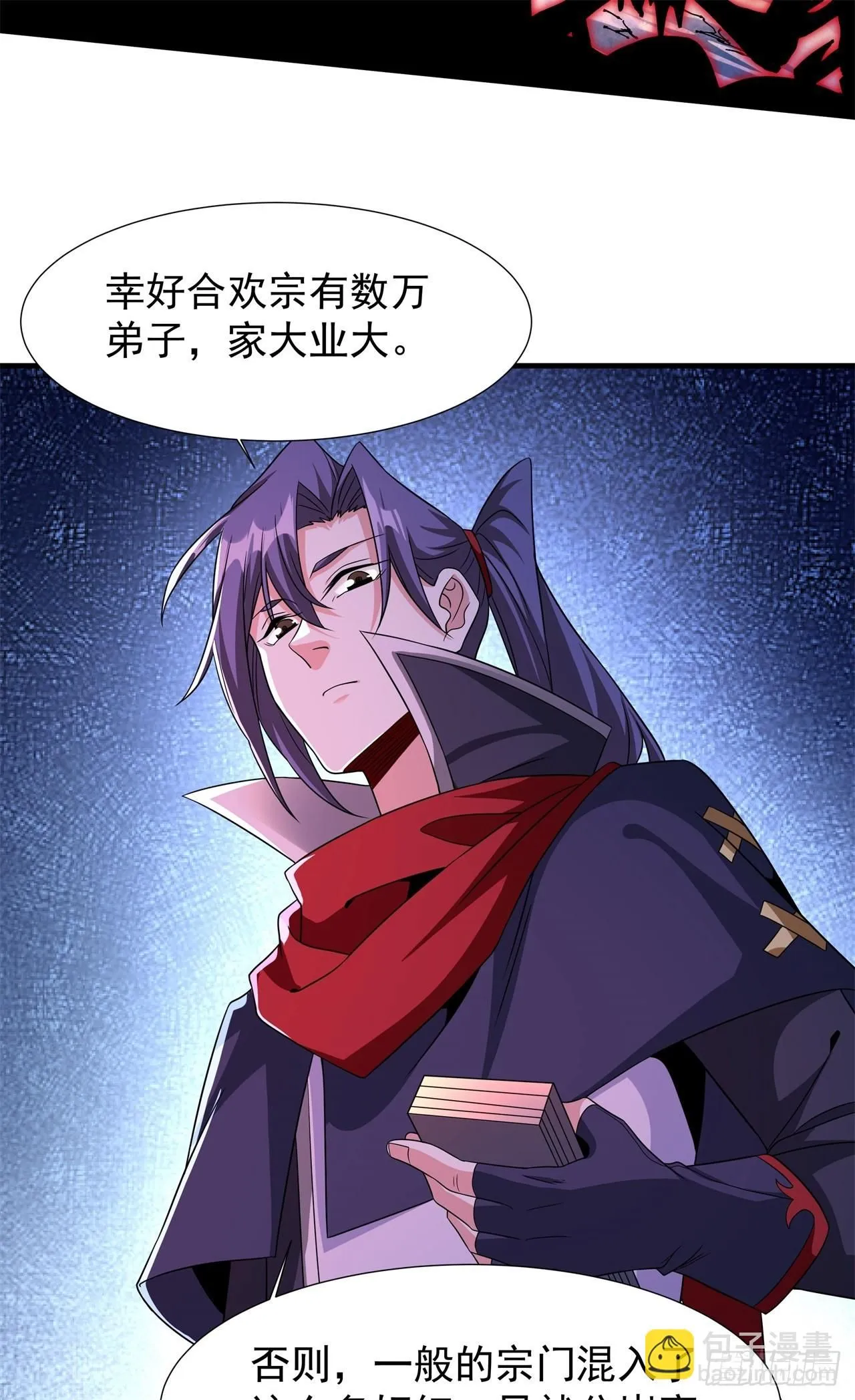 第68话 猎杀时刻13