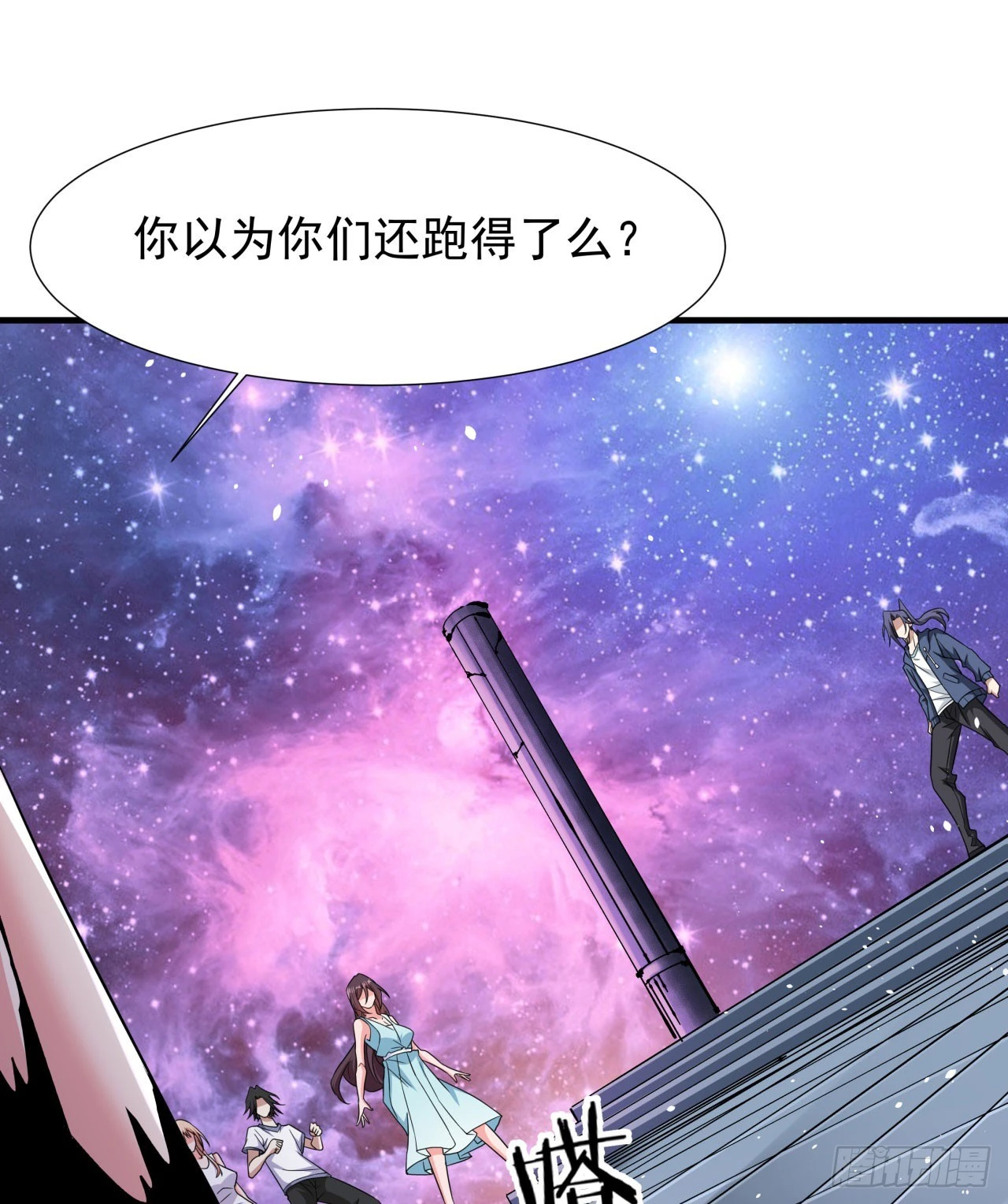 第89话 咒印之眼36