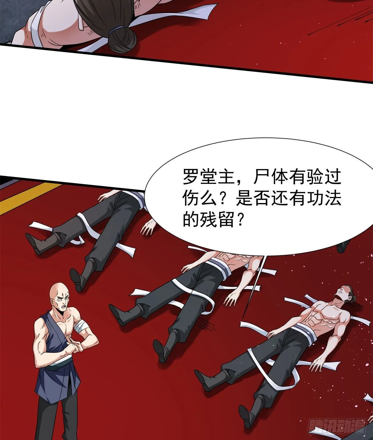第65话 翻手为云1