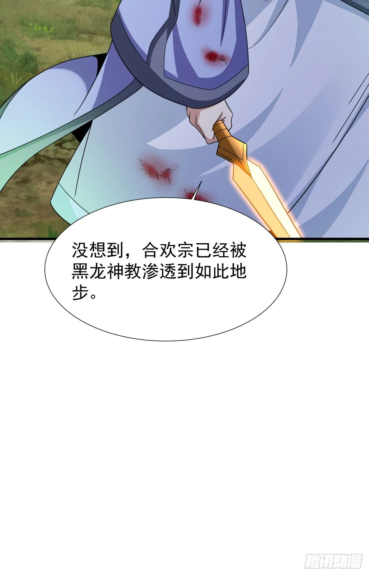 第71话 英雄相惜26