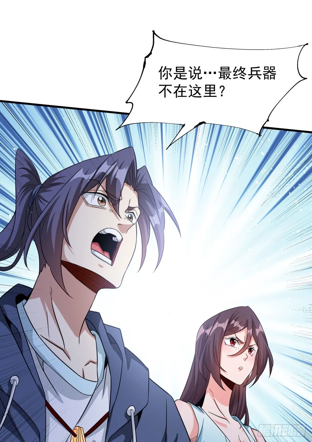 第81话 神秘的女人31