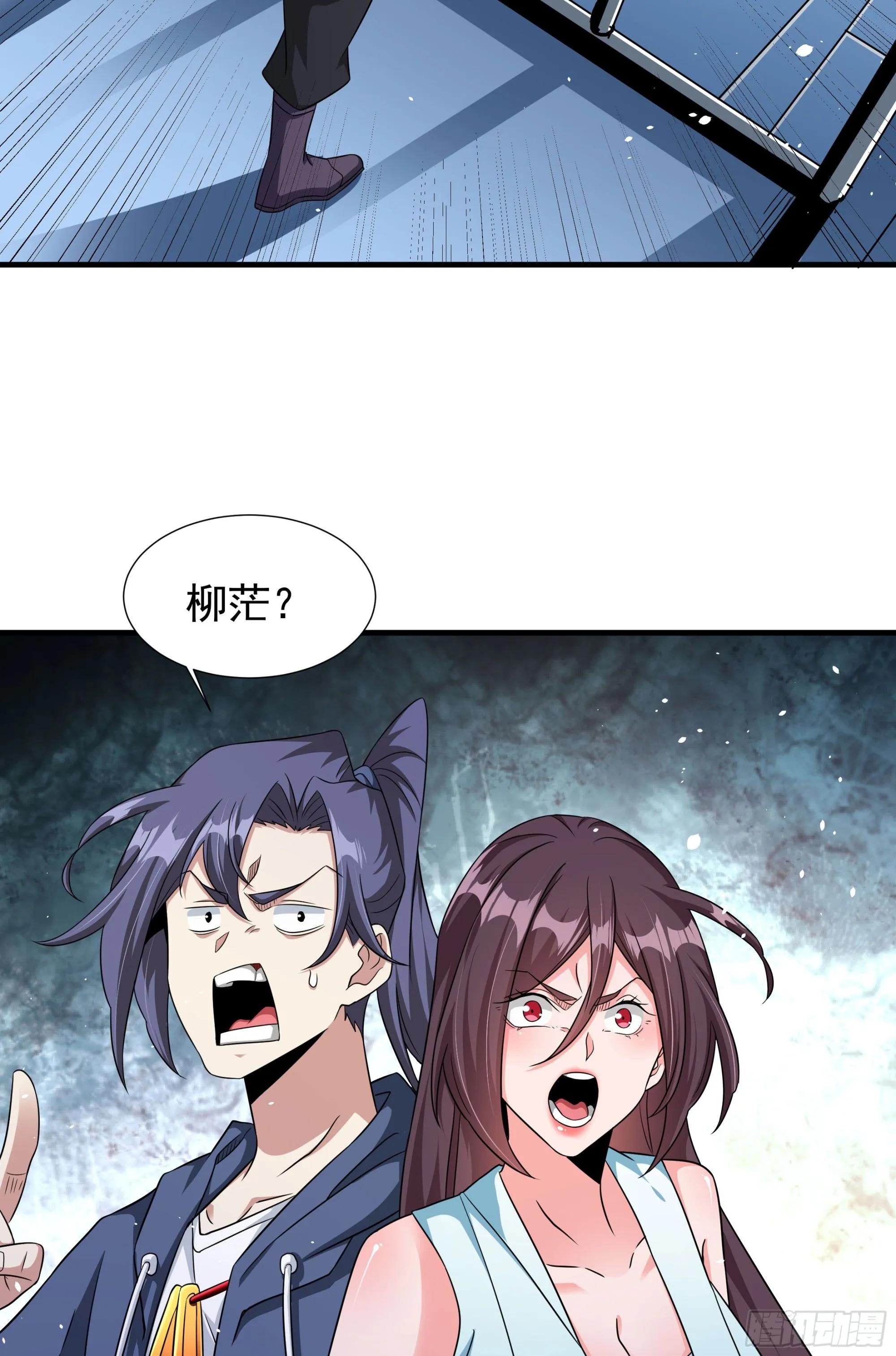 第84话 修仙者大战热武器12
