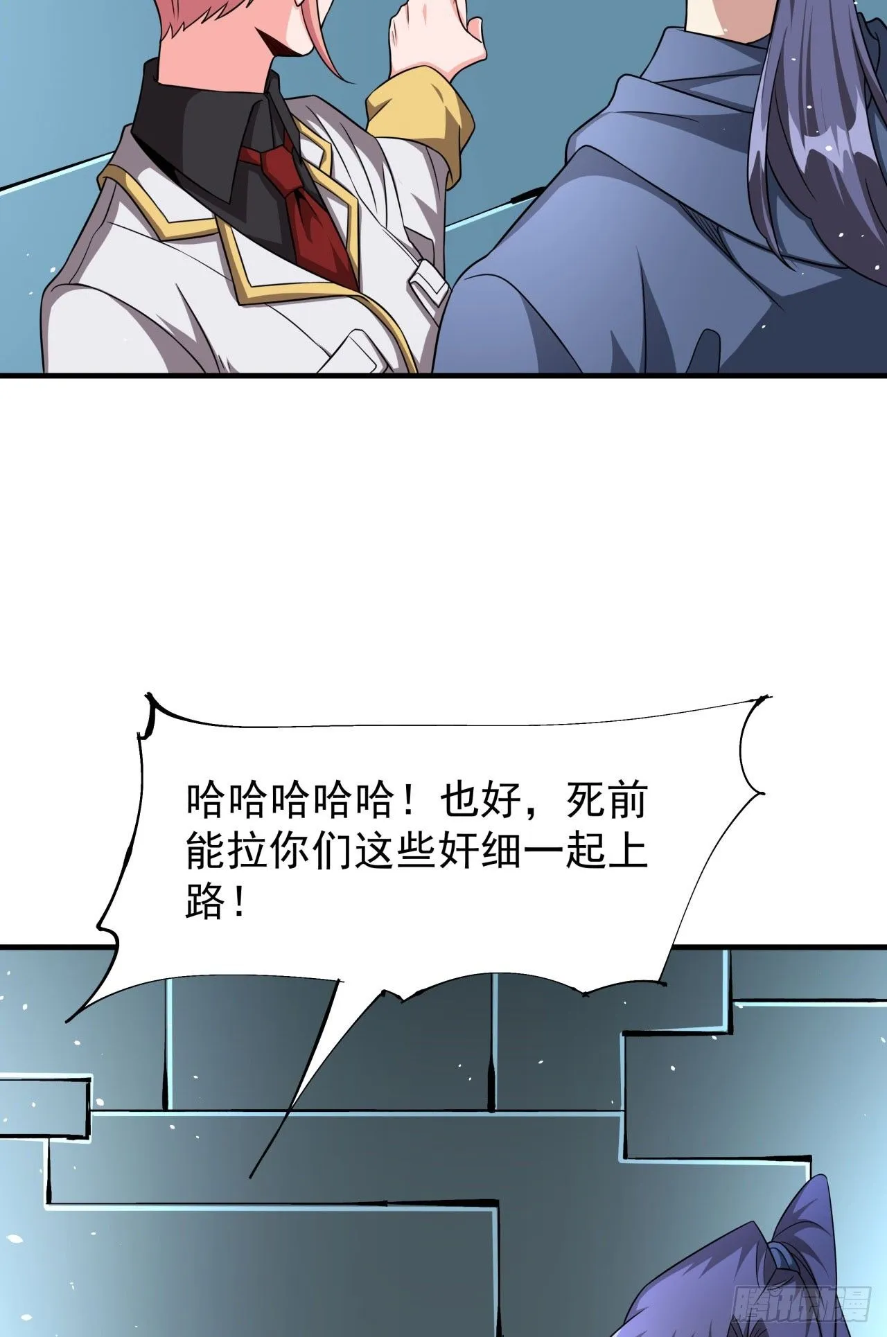 第85话 军中禁地46