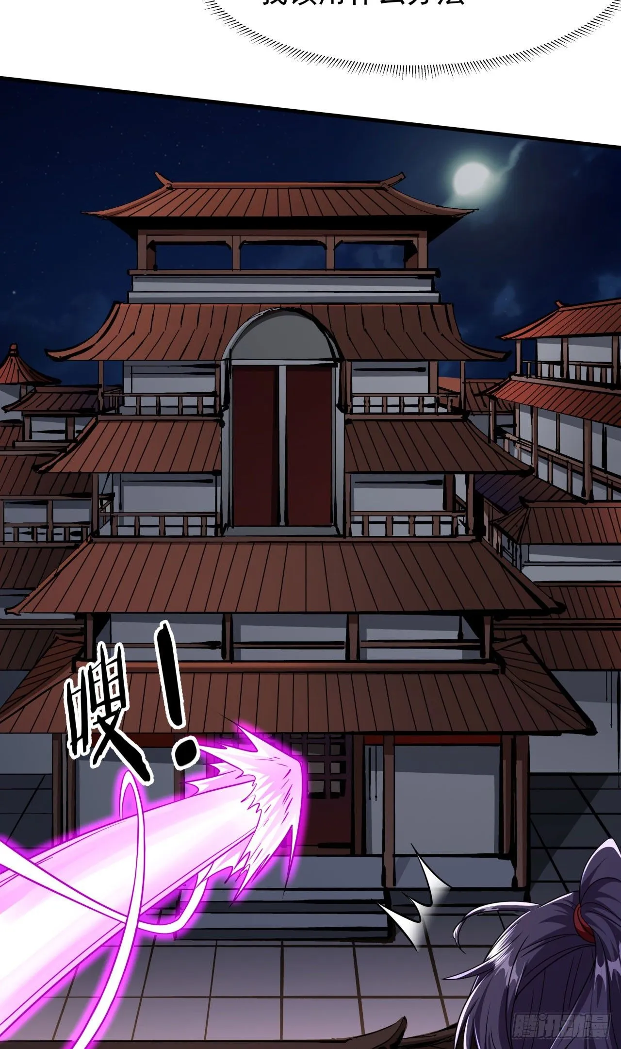 第75话 心剑45