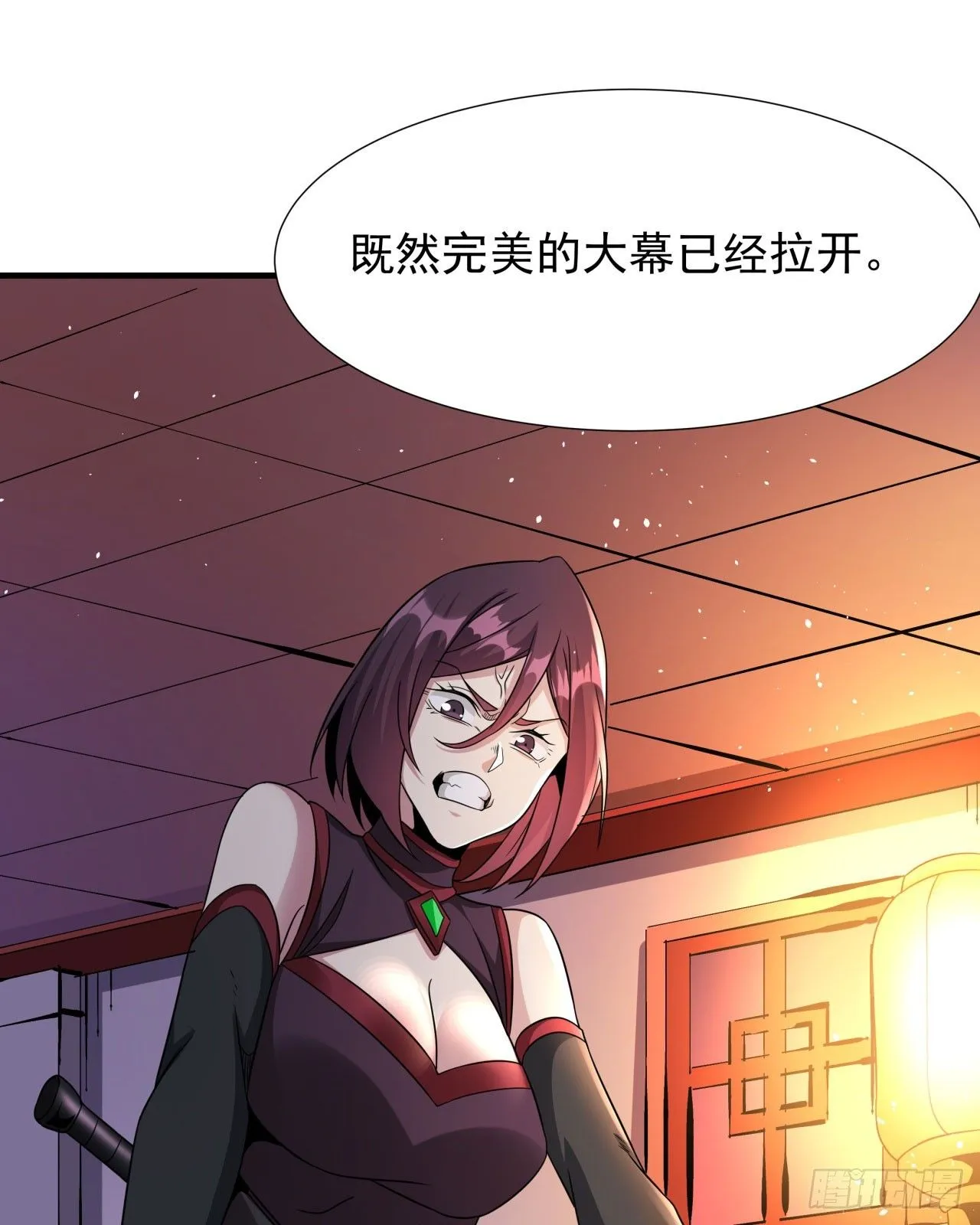 第72话 杀戮之夜45
