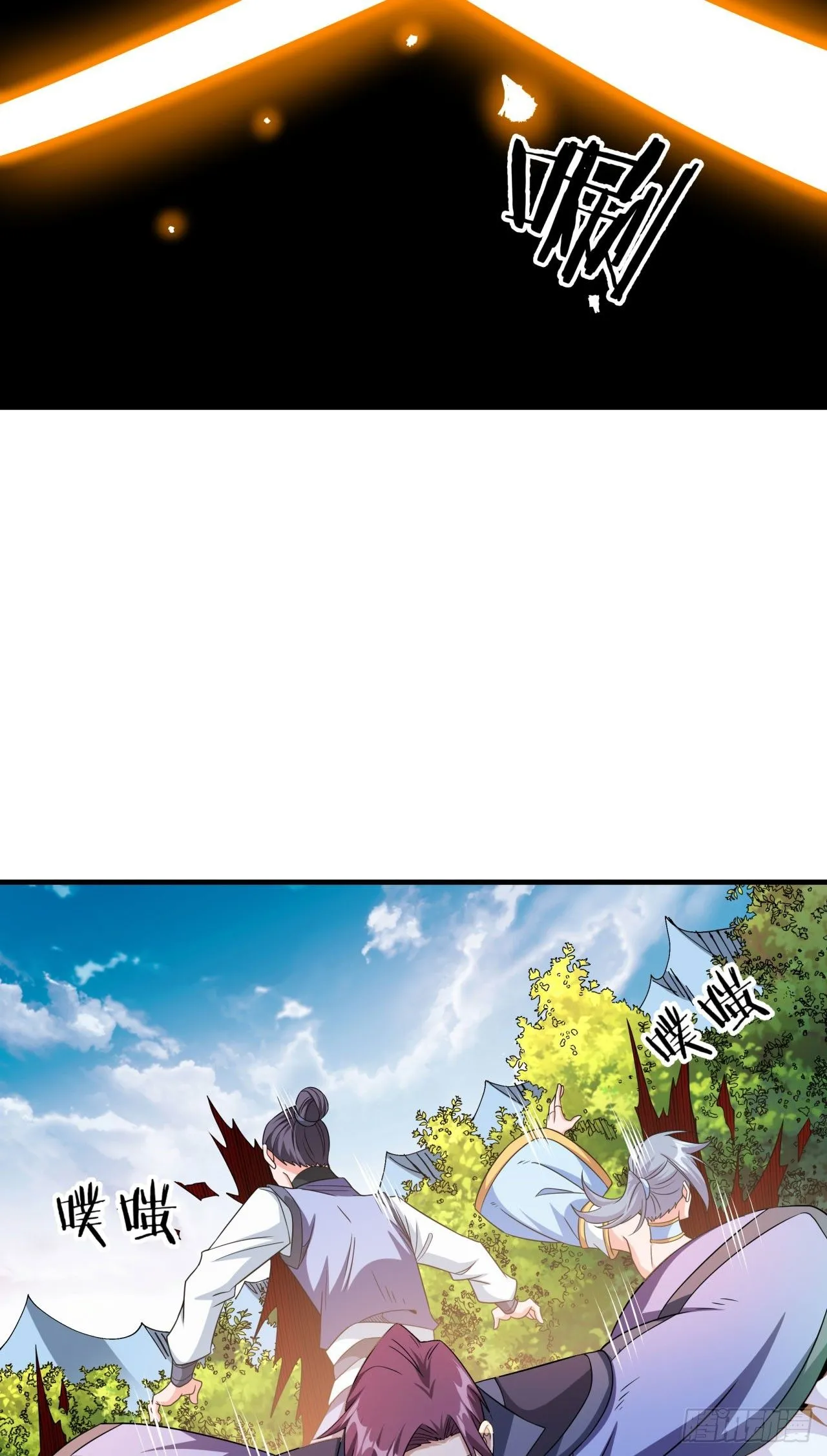 第71话 英雄相惜29