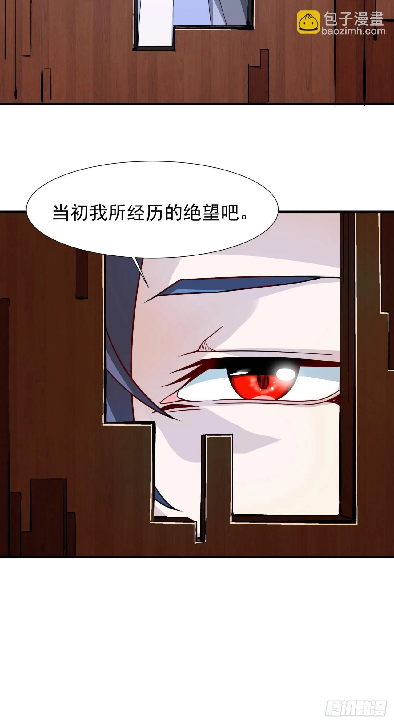 第76话 放置PALY7