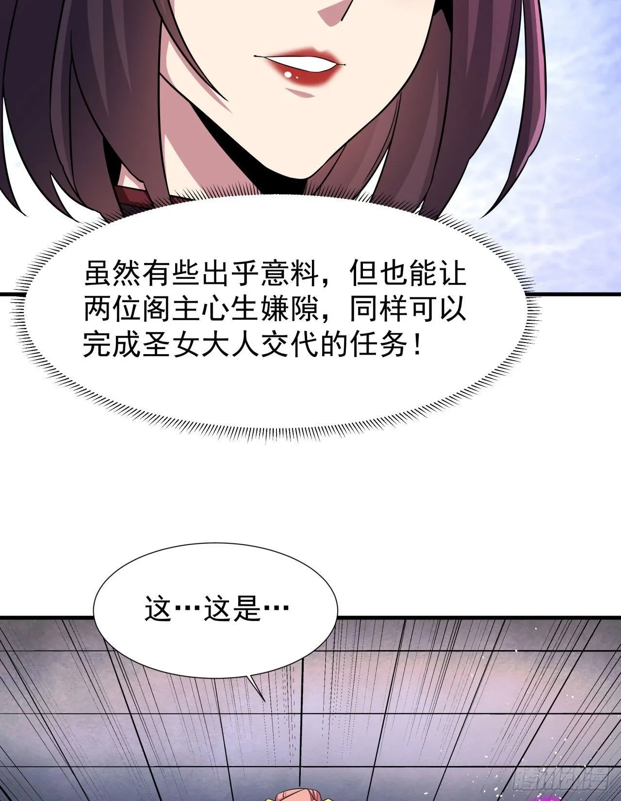 第65话 翻手为云6