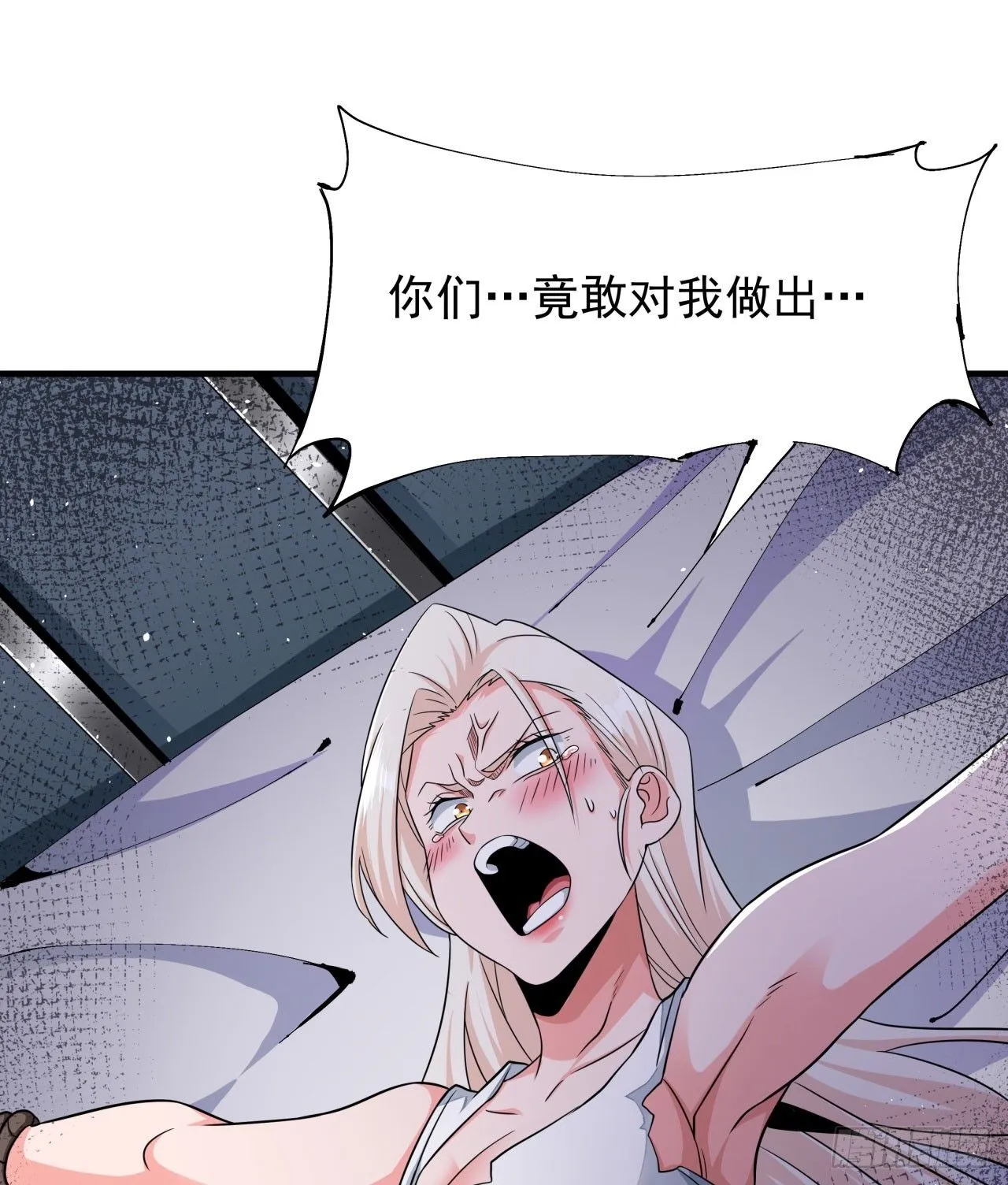 第86话 被玩弄的圣女44