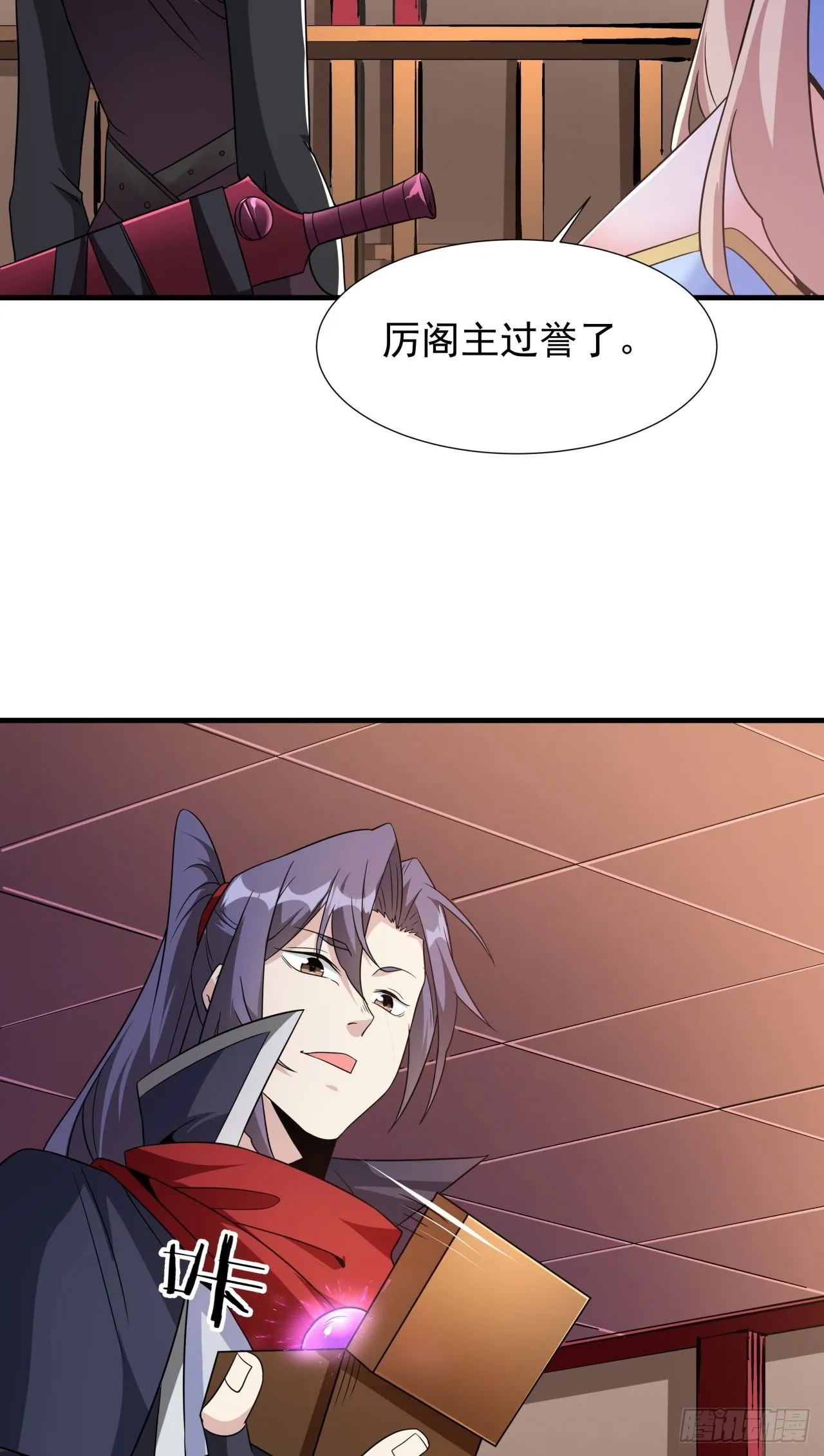 第72话 杀戮之夜33