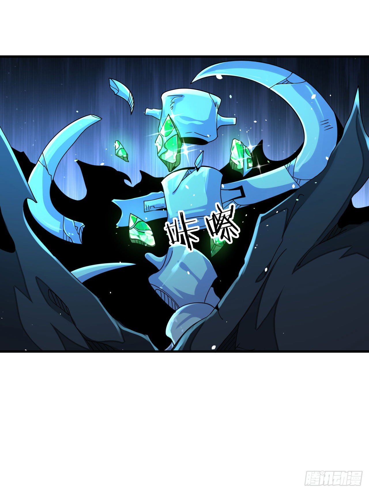 第17话 柳弑月22