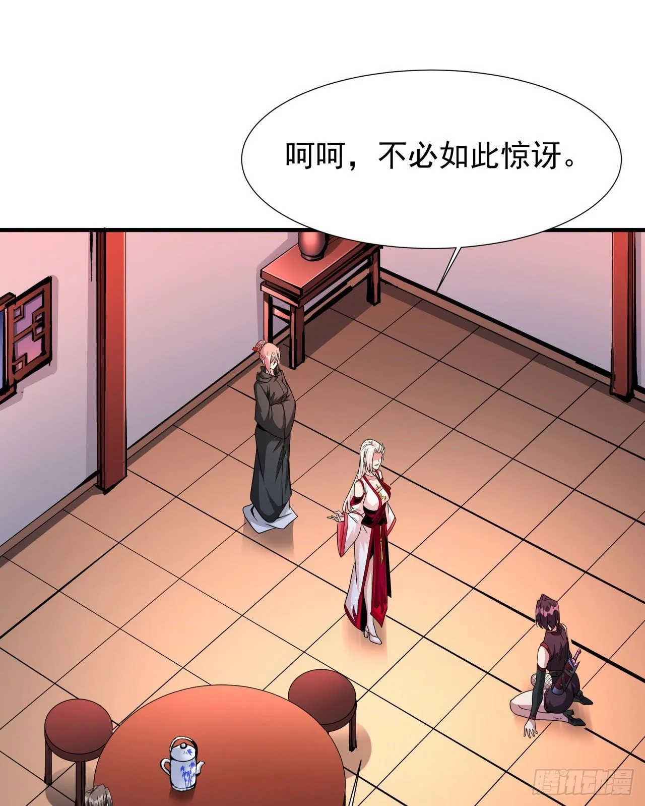 第66话 山雨欲来8