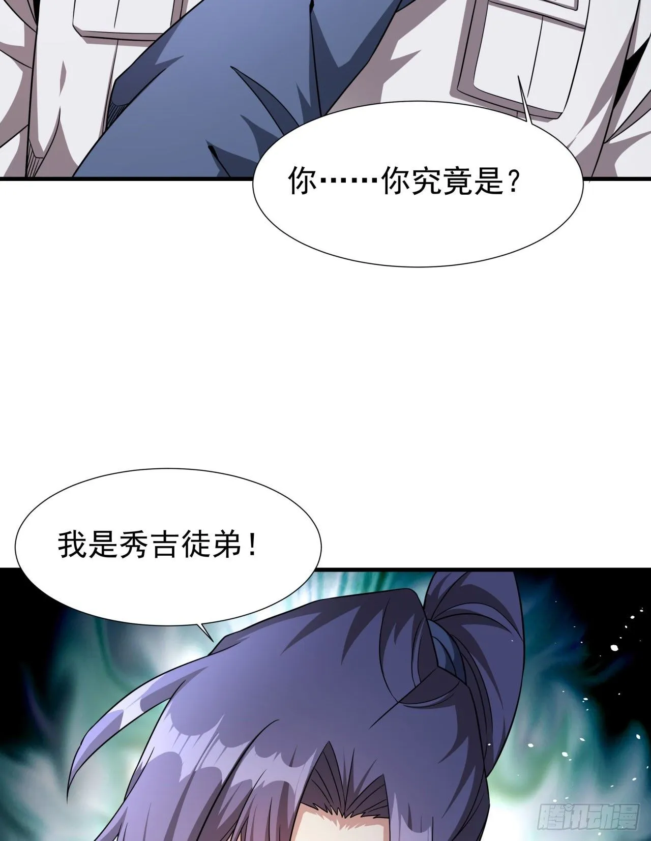 第85话 军中禁地7