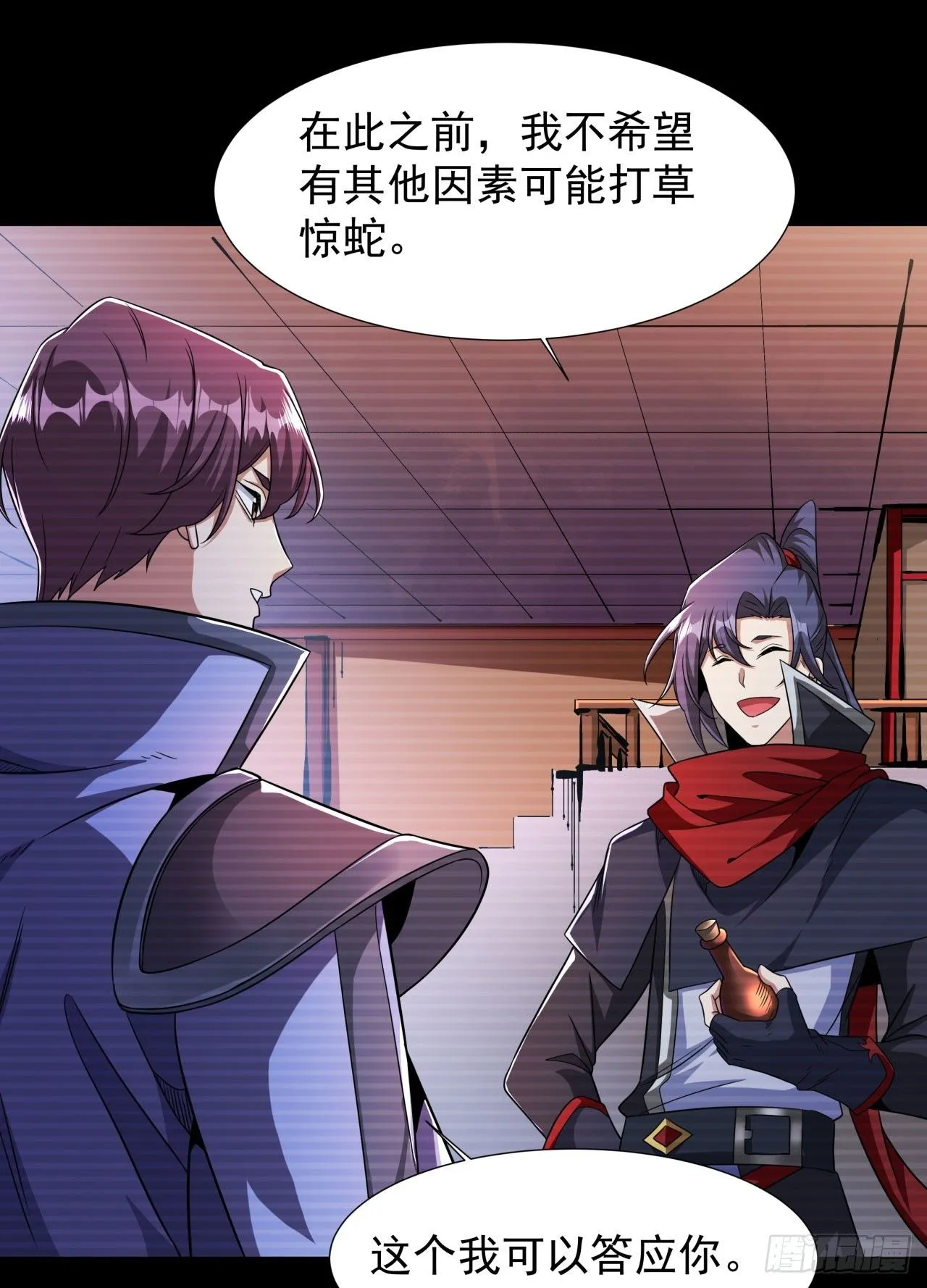 第75话 心剑8