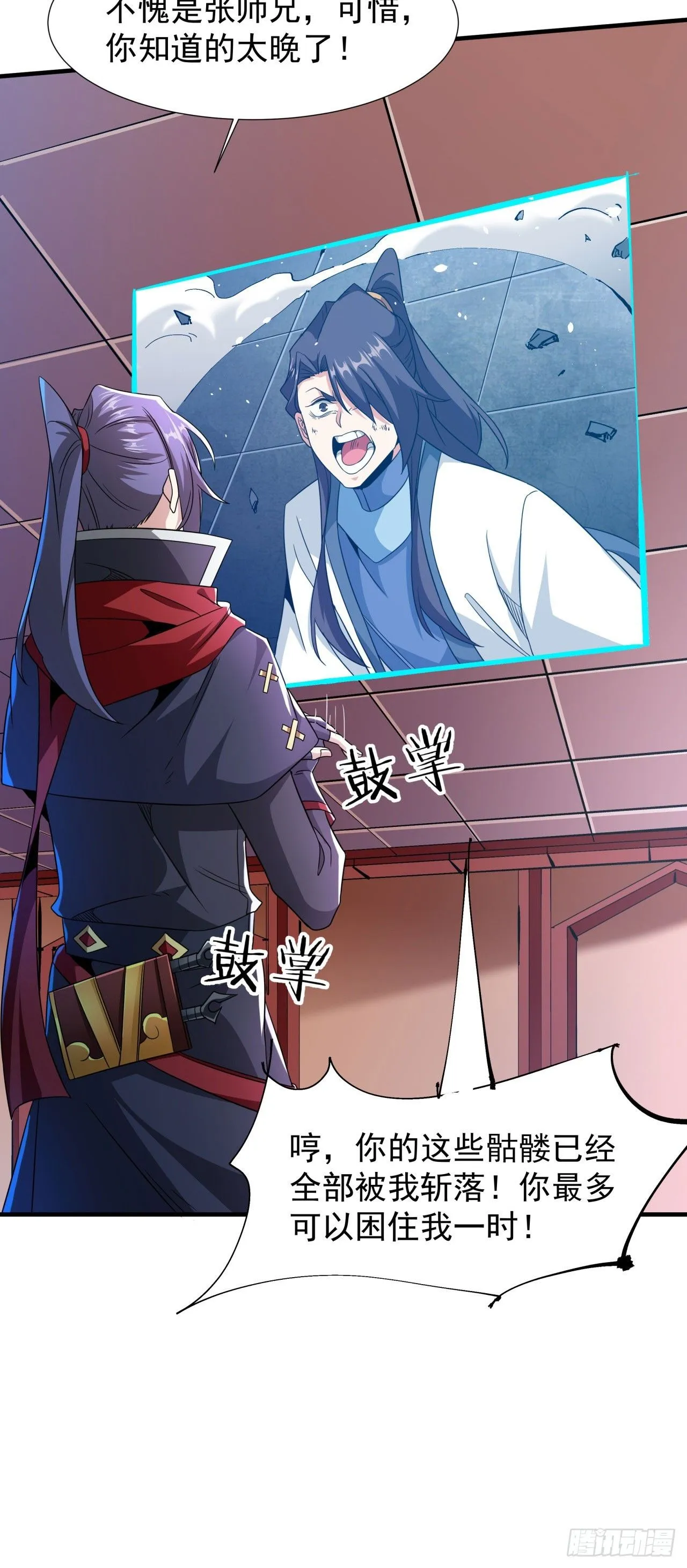 第76话 放置PALY42