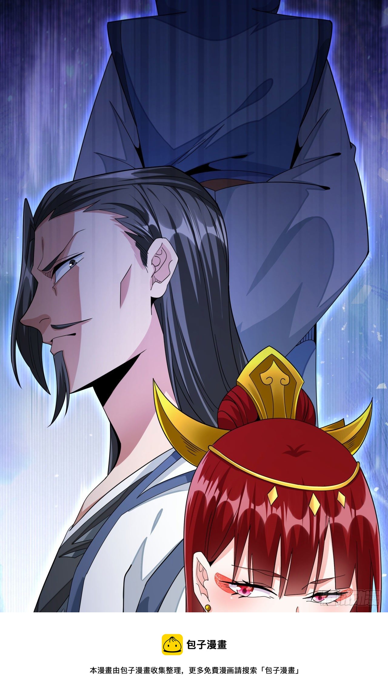 第14话 匕林秘境32