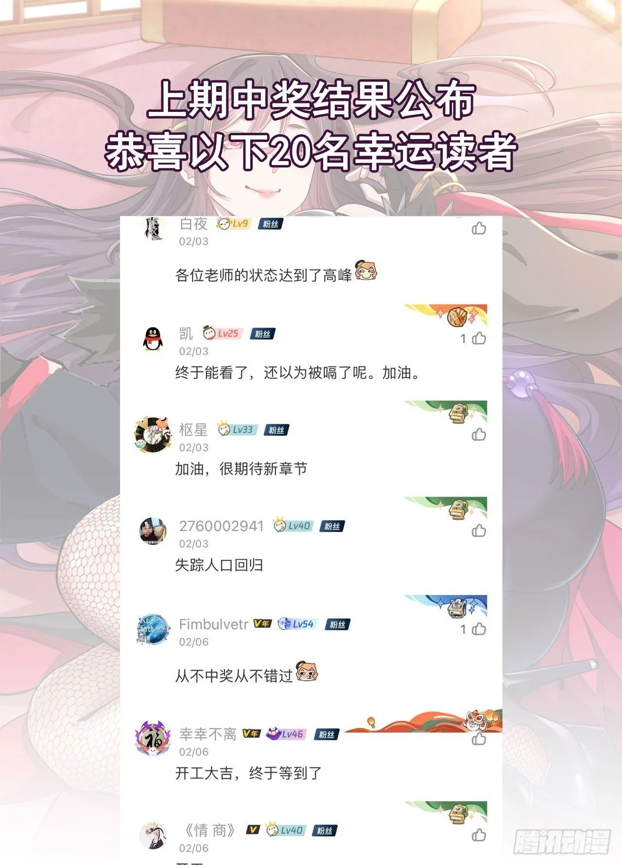 第84话 修仙者大战热武器50
