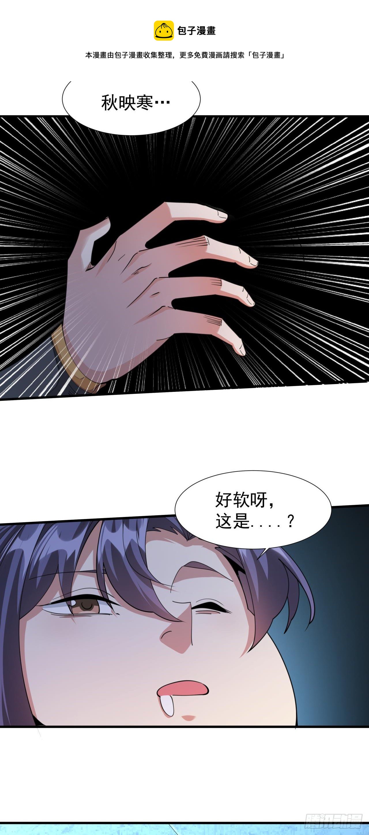 第16话 噩梦回廊24