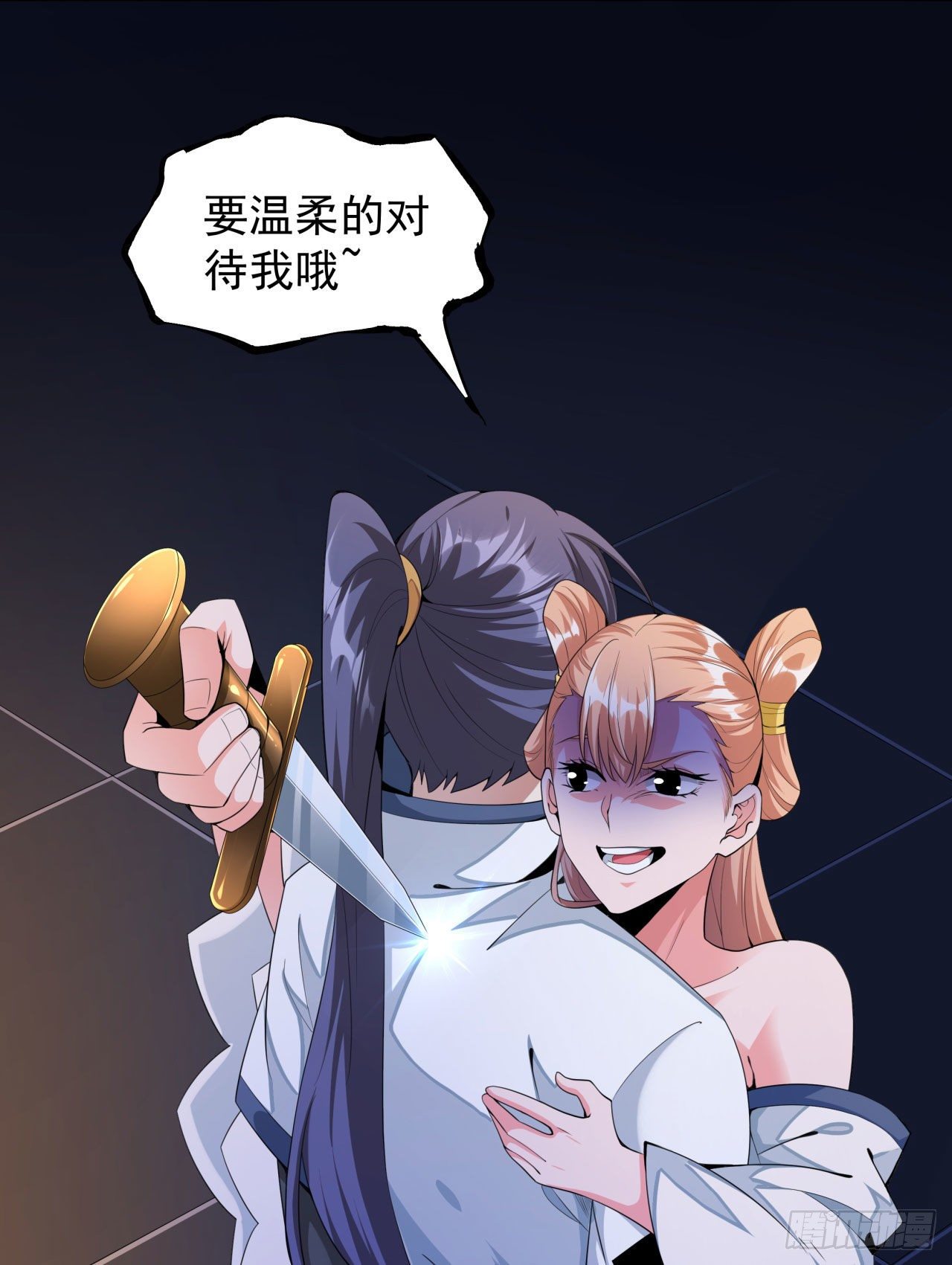 第12话 毁尸灭迹13