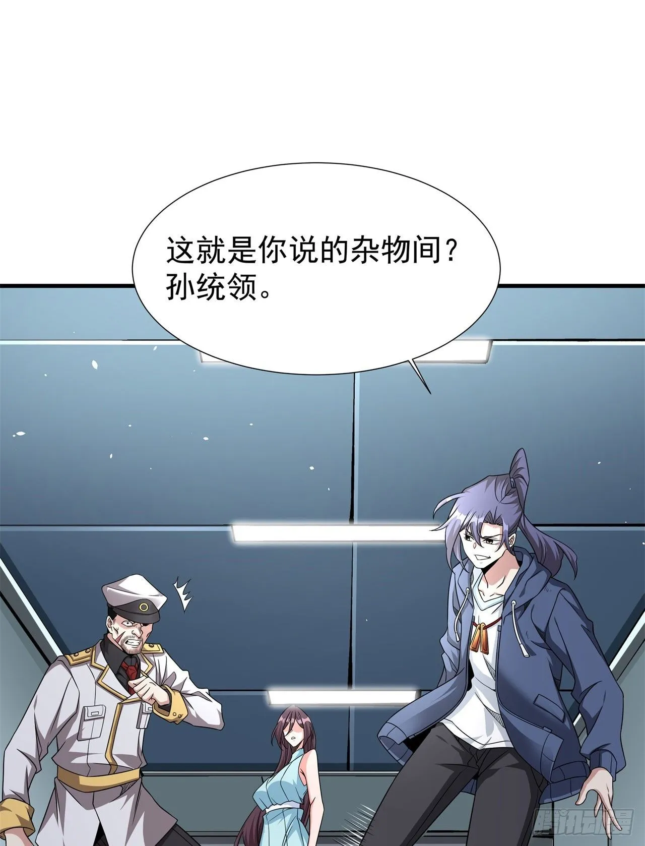 第85话 军中禁地34